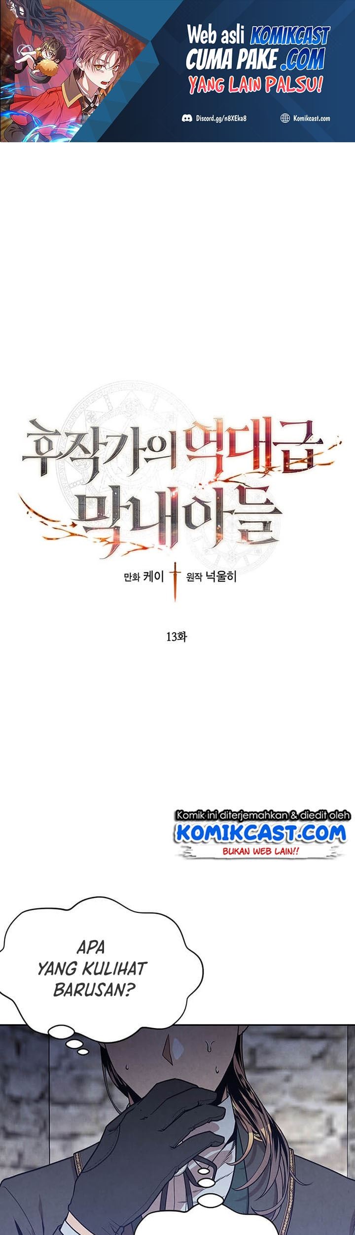 Baca  Legendary Youngest Son of the Marquis House Chapter 13 Gambar 2