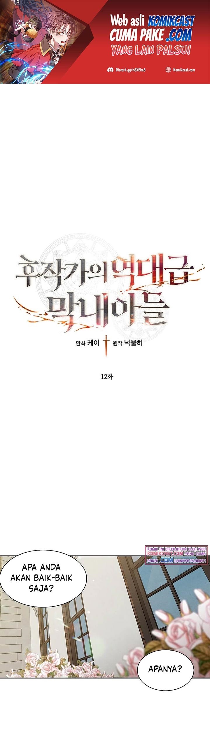 Baca Legendary Youngest Son of the Marquis House Chapter 12 Gambar 2