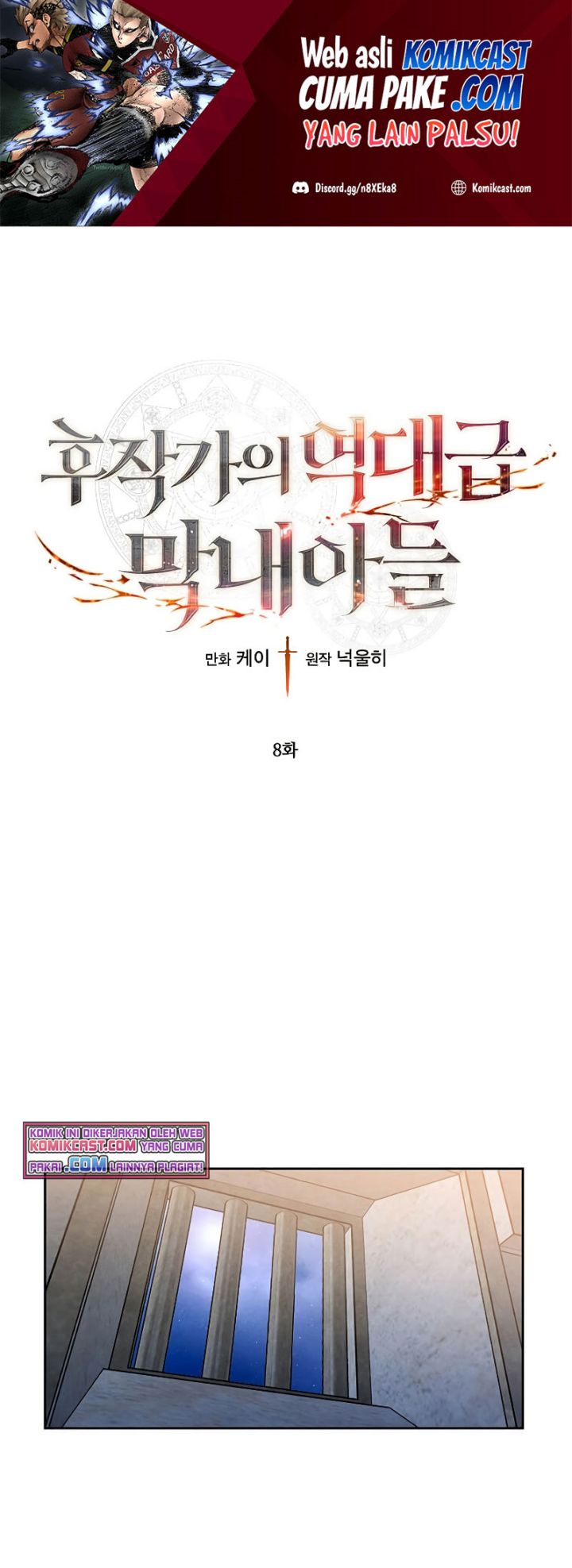Baca Legendary Youngest Son of the Marquis House Chapter 08 Gambar 2