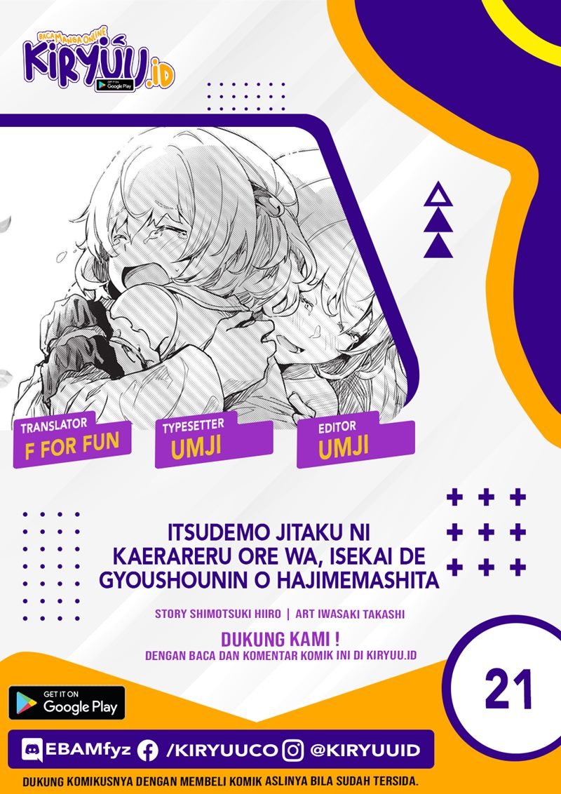 Baca Komik Itsu Demo Jitaku ni Kaereru Ore wa, Isekai de Gyoushoujin o Hajimemashita Chapter 21 Gambar 1