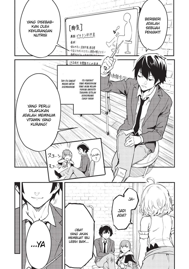 Itsu Demo Jitaku ni Kaereru Ore wa, Isekai de Gyoushoujin o Hajimemashita Chapter 21 Gambar 3