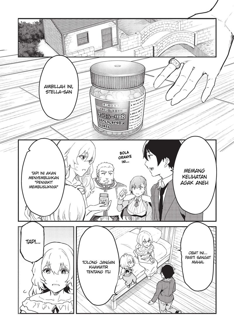 Itsu Demo Jitaku ni Kaereru Ore wa, Isekai de Gyoushoujin o Hajimemashita Chapter 21 Gambar 5