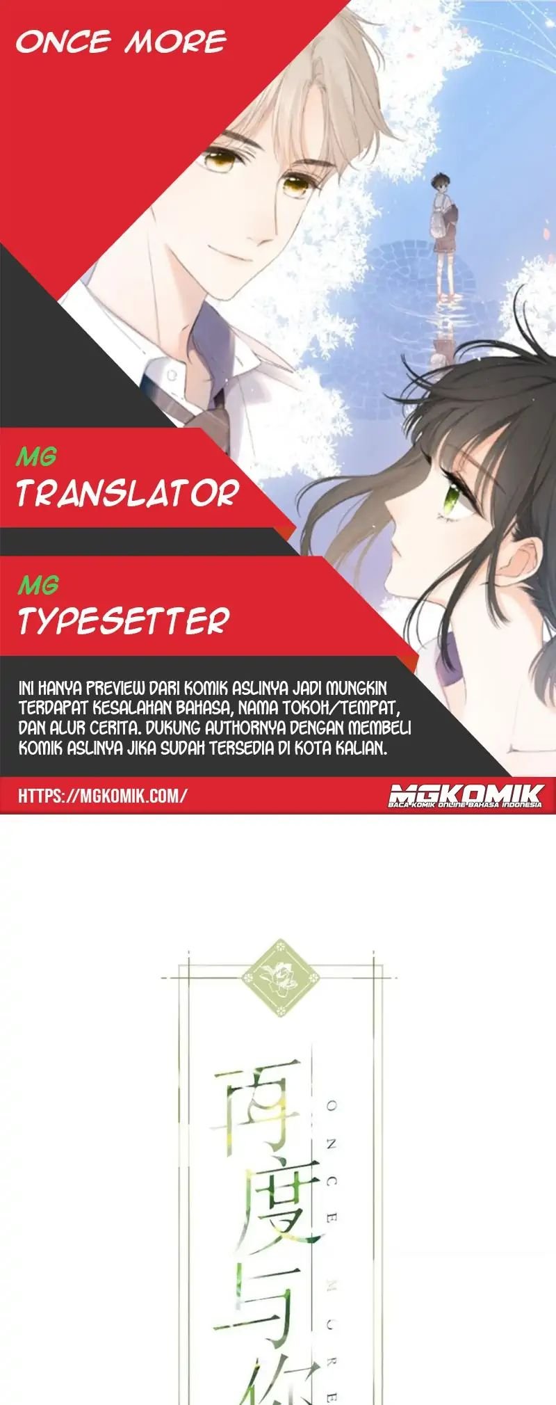 Baca Komik Once More Chapter 114 Gambar 1