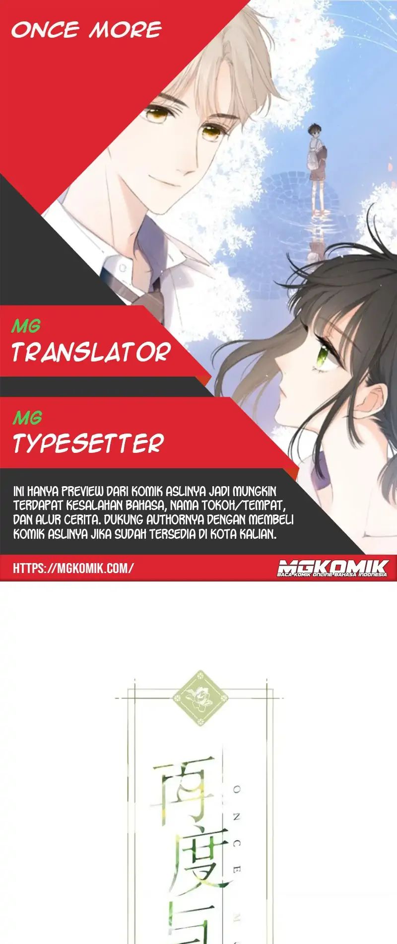 Baca Komik Once More Chapter 113 Gambar 1
