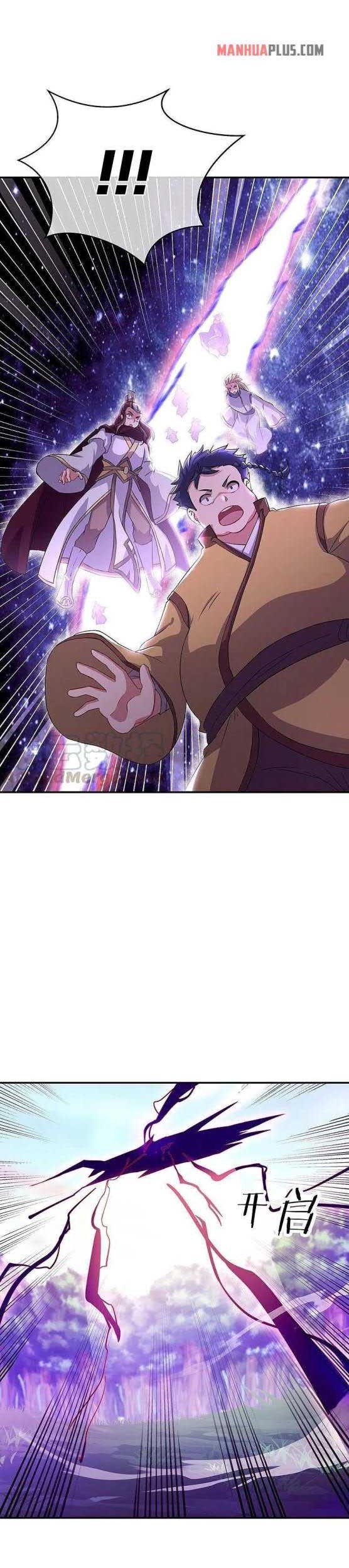 Peerless Soul Chapter 318 Gambar 3