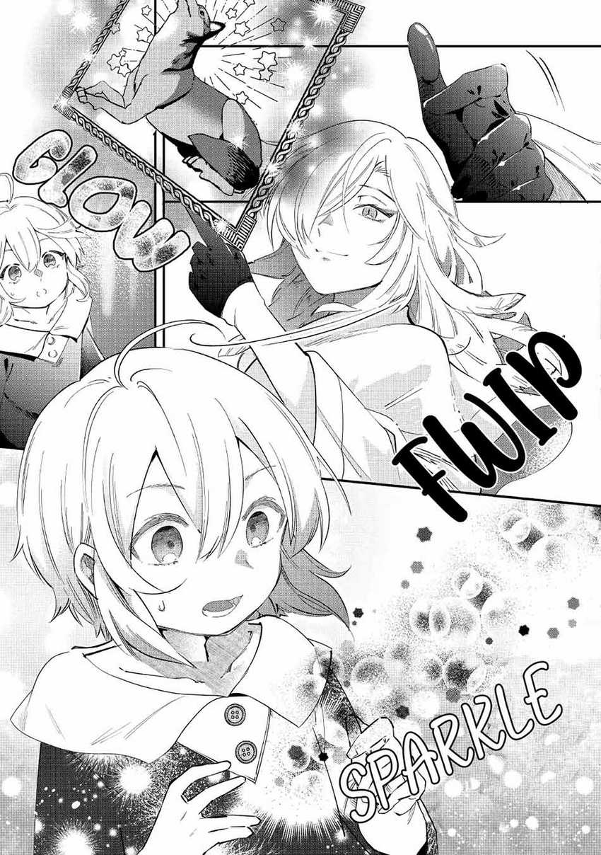 Shoki Skill Ga Benri Sugite Isekai Seikatsu Ga Tanoshisugiru! Chapter 15 Gambar 20