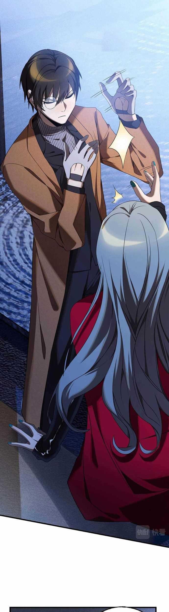 The Strongest Gamer Player (The Strongest Player) Chapter 07 Gambar 22