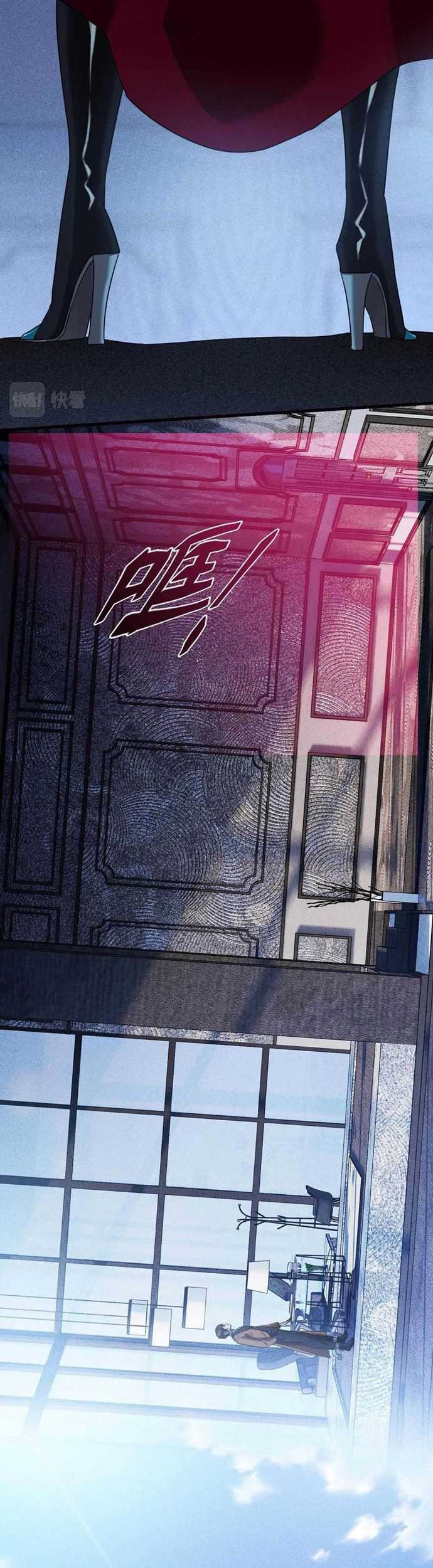 The Strongest Gamer Player (The Strongest Player) Chapter 07 Gambar 27