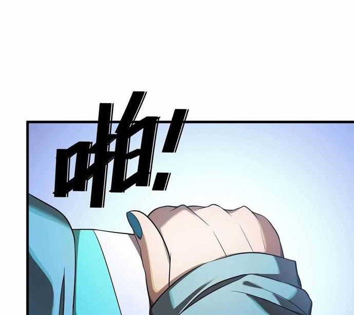 The Strongest Gamer Player (The Strongest Player) Chapter 07 Gambar 39