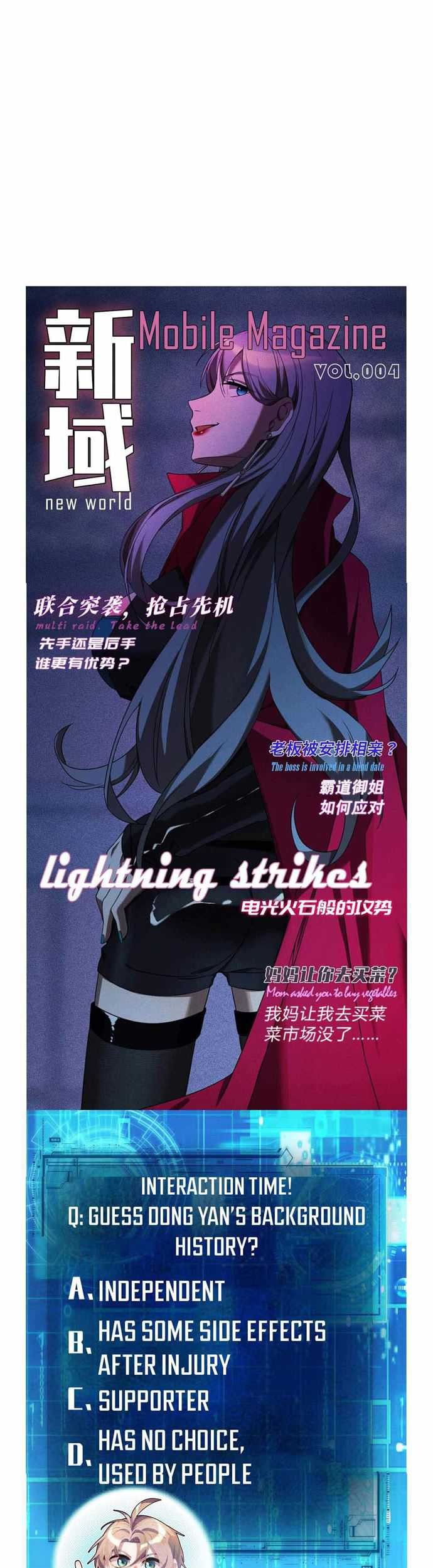 The Strongest Gamer Player (The Strongest Player) Chapter 07 Gambar 50