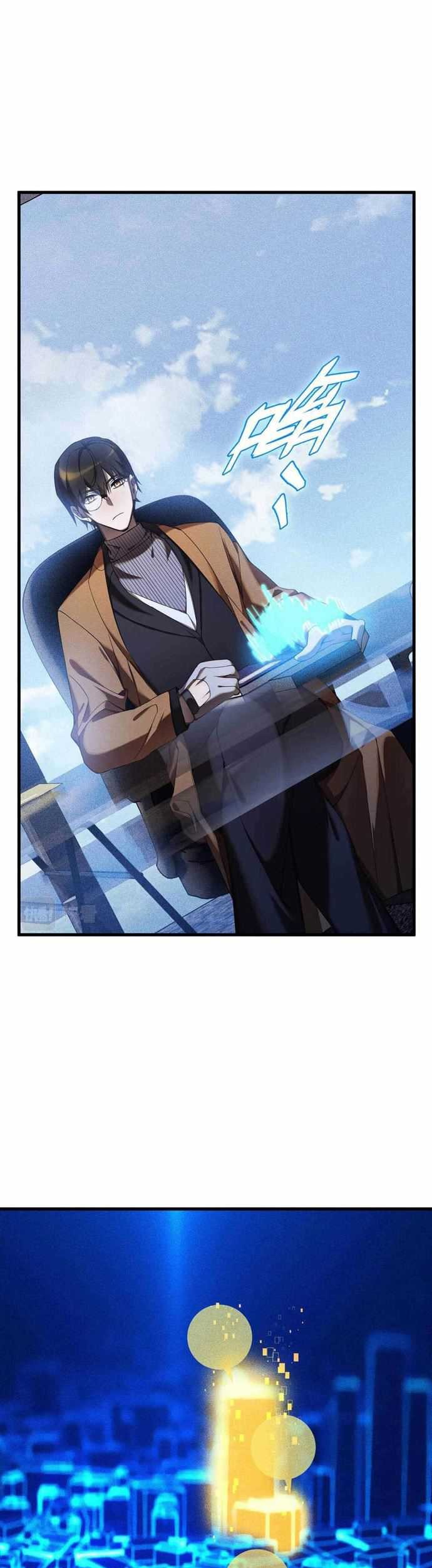 The Strongest Gamer Player (The Strongest Player) Chapter 07 Gambar 18