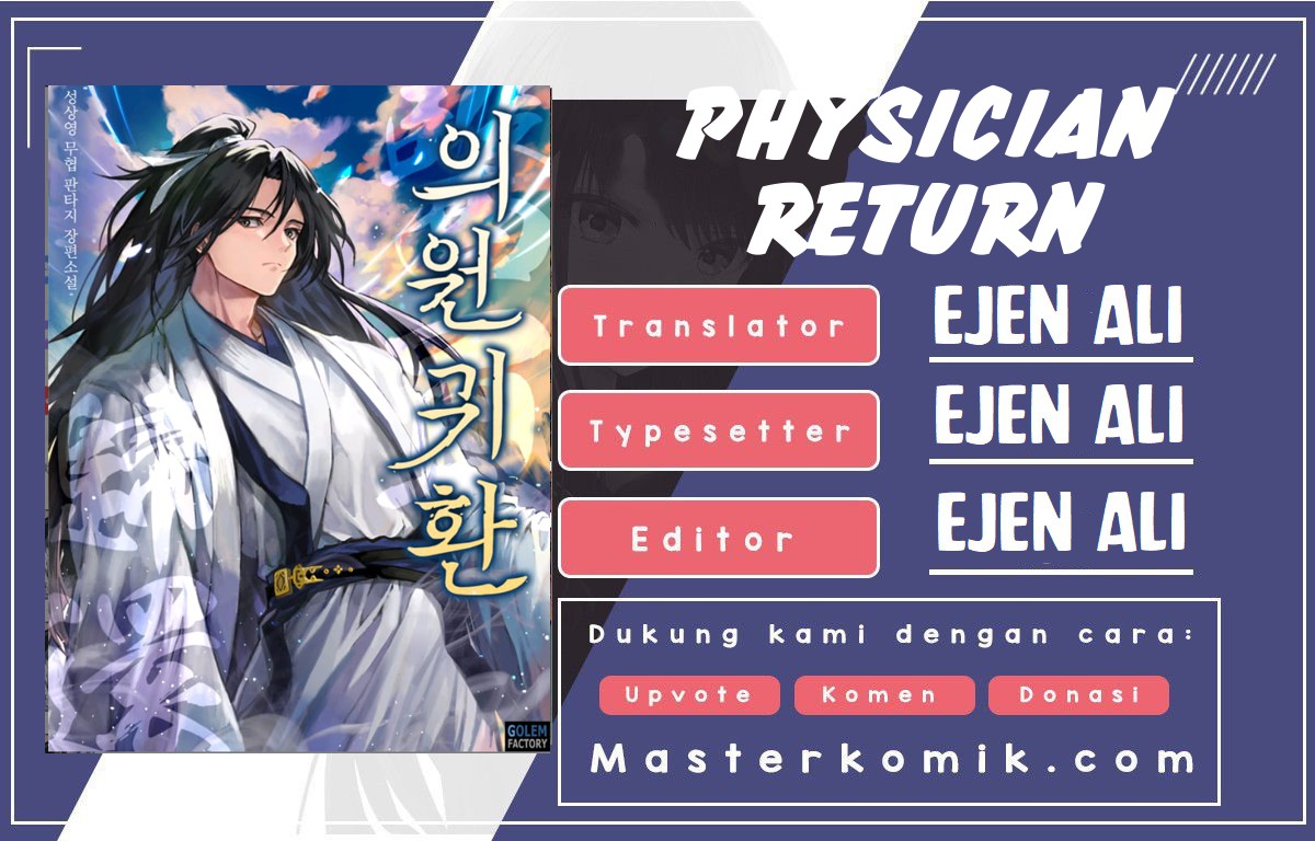 Baca Komik Physician Return Chapter 02 Gambar 1