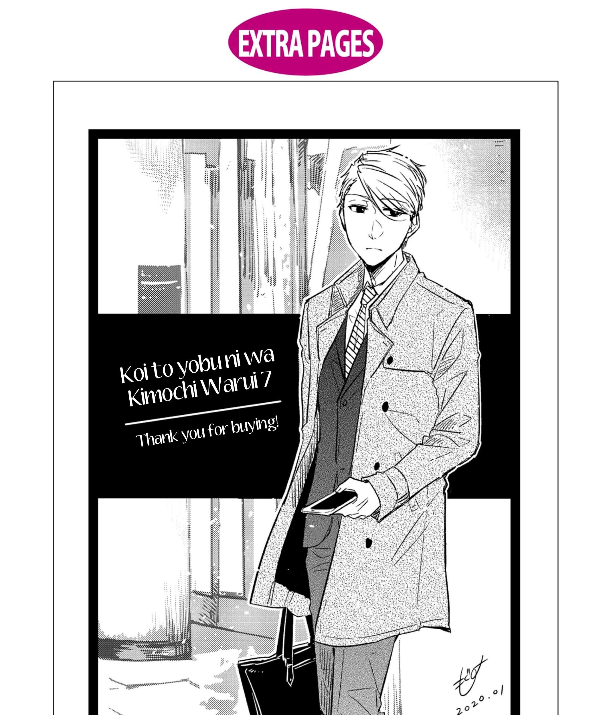 Koi to Yobu ni wa Kimochi Warui Chapter 49.5 Gambar 15