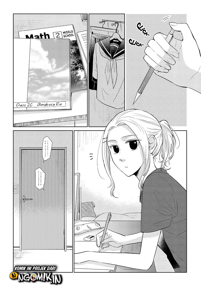 Koi to Yobu ni wa Kimochi Warui Chapter 49.5 Gambar 3