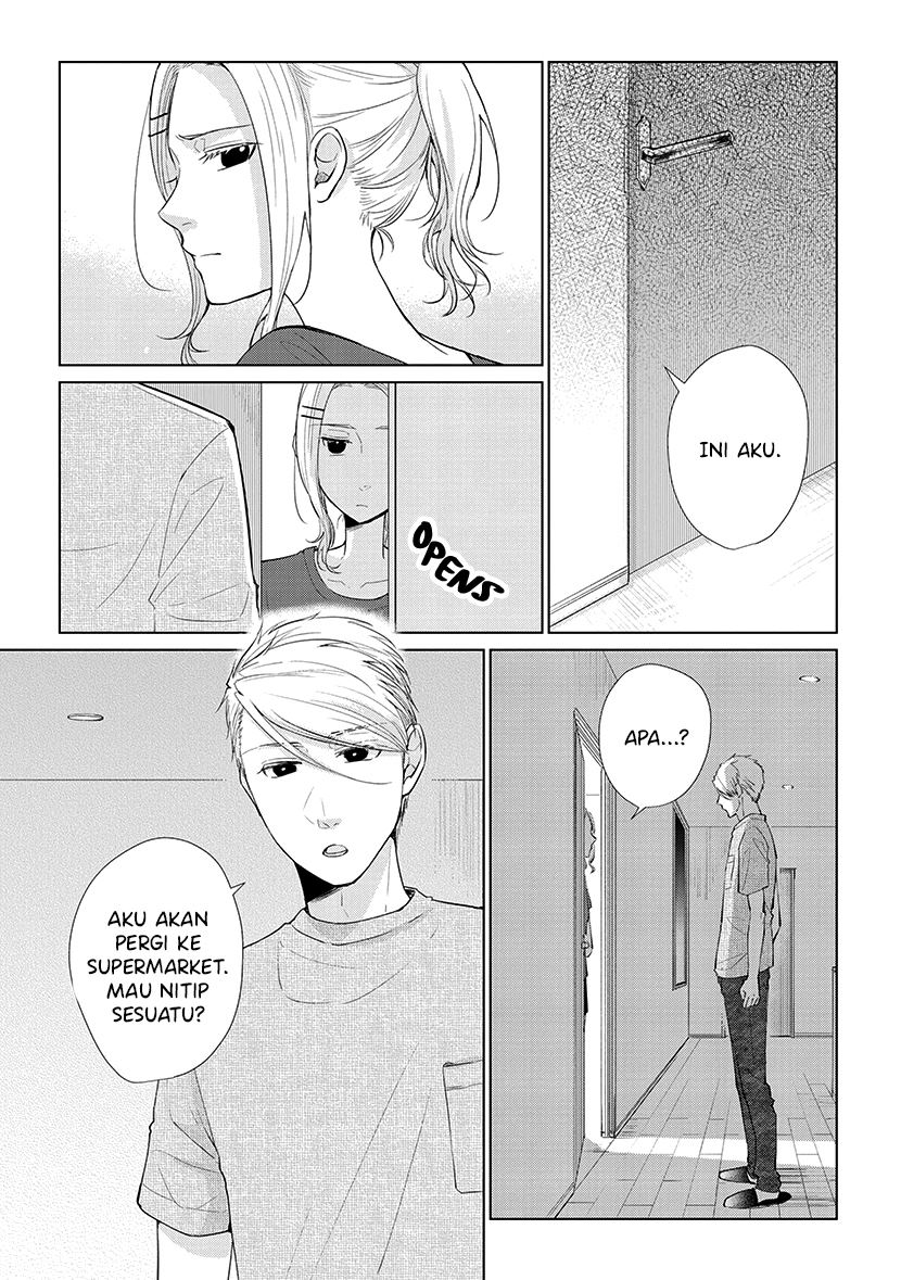 Koi to Yobu ni wa Kimochi Warui Chapter 49.5 Gambar 6