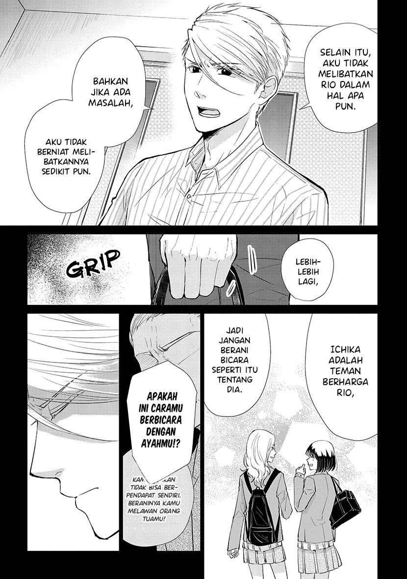 Koi to Yobu ni wa Kimochi Warui Chapter 49 Gambar 14