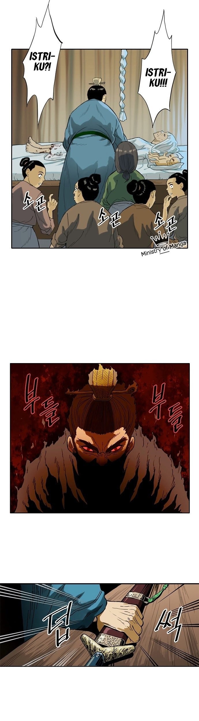 The Greatest in the World Chapter 02 Gambar 12