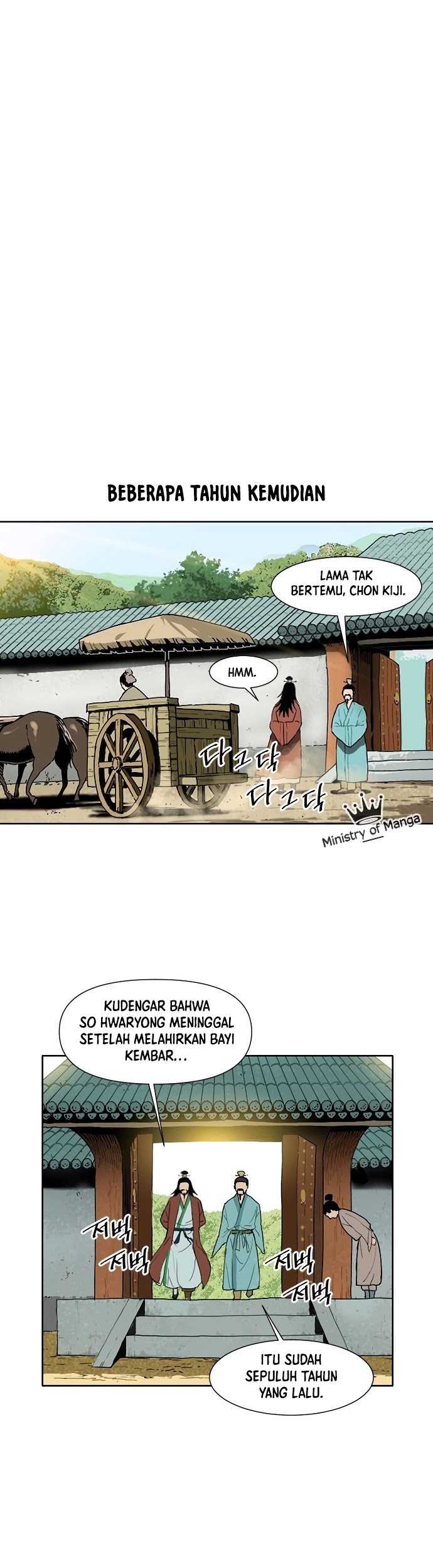 The Greatest in the World Chapter 02 Gambar 22