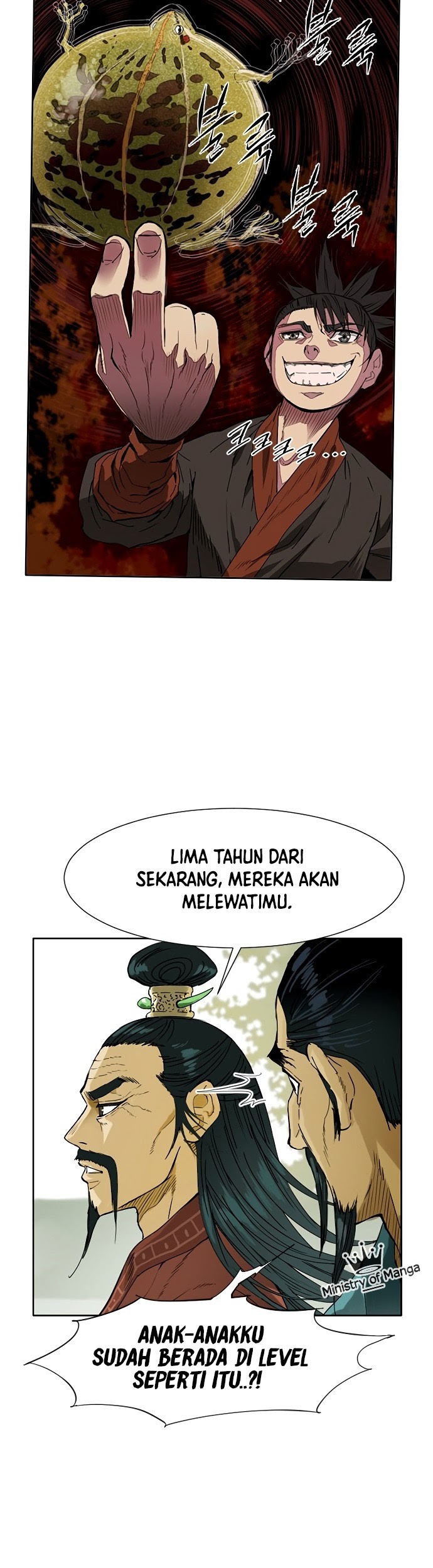 The Greatest in the World Chapter 02 Gambar 26