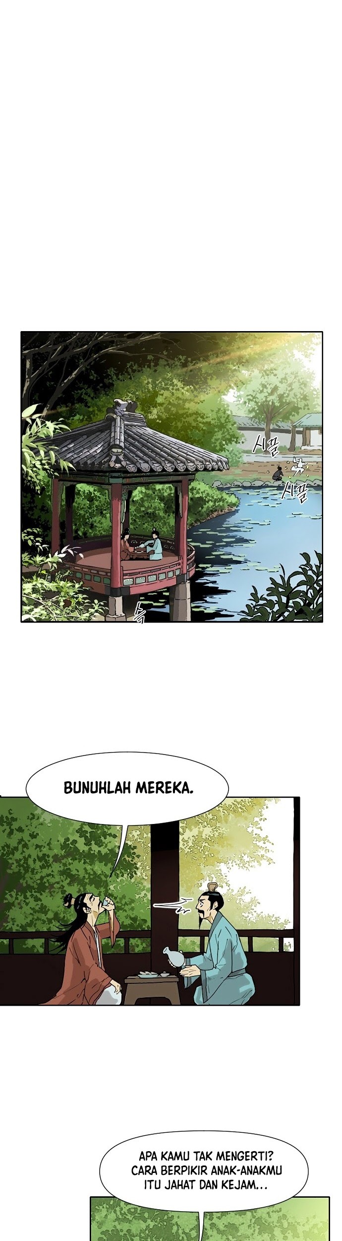 The Greatest in the World Chapter 02 Gambar 27