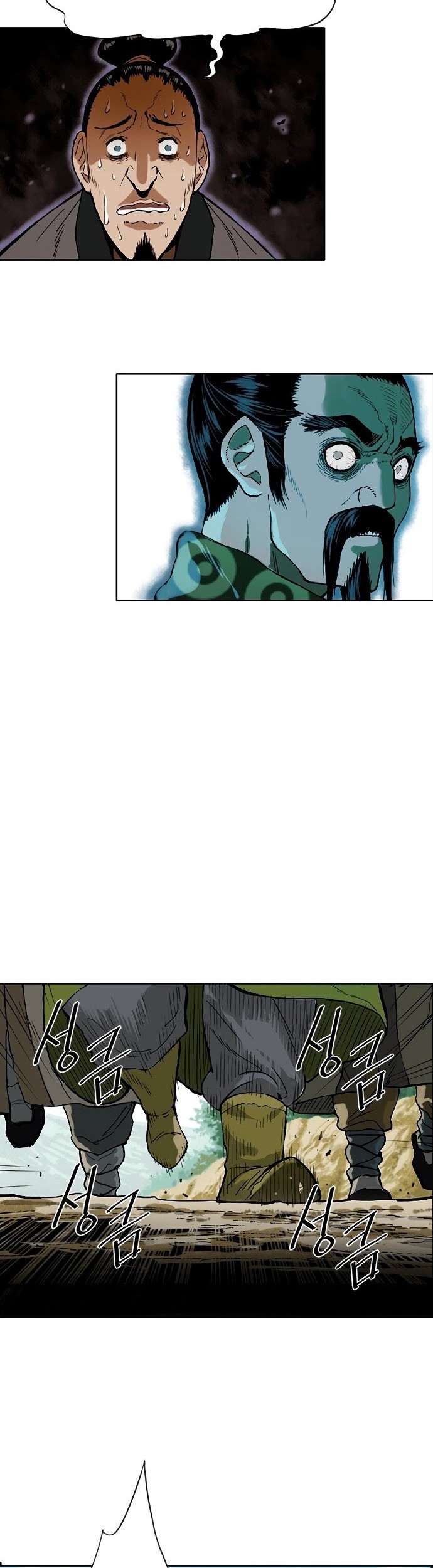 The Greatest in the World Chapter 02 Gambar 35
