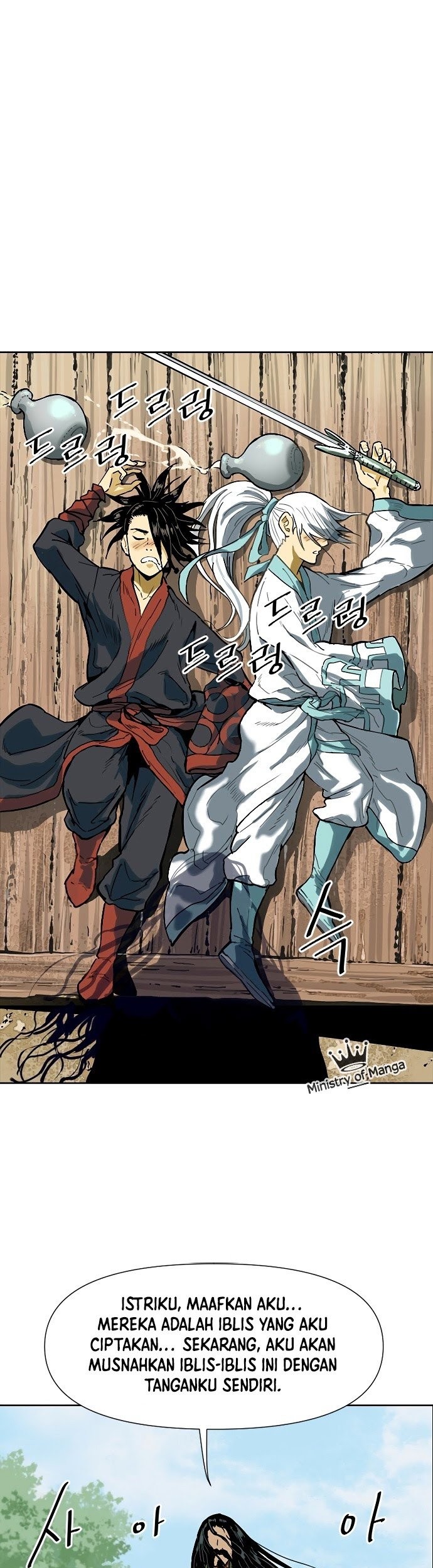 The Greatest in the World Chapter 02 Gambar 42