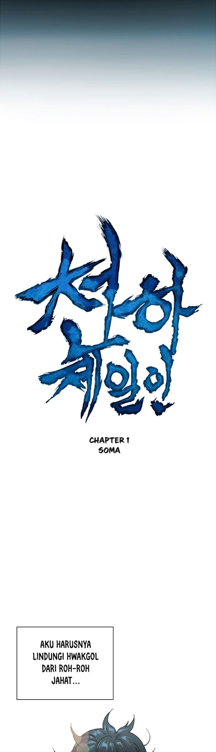 The Greatest in the World Chapter 01 Gambar 6