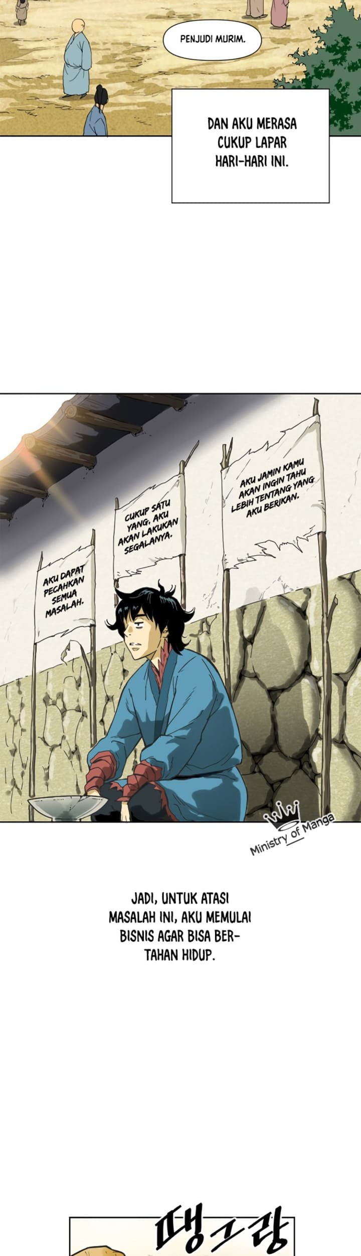 The Greatest in the World Chapter 01 Gambar 9