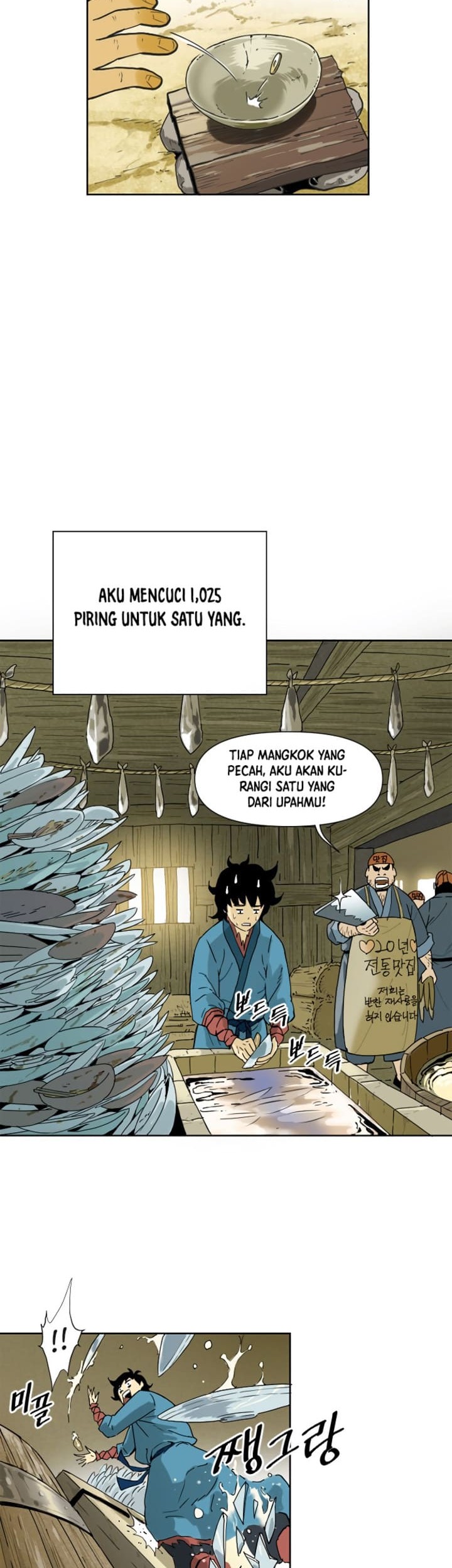 The Greatest in the World Chapter 01 Gambar 10