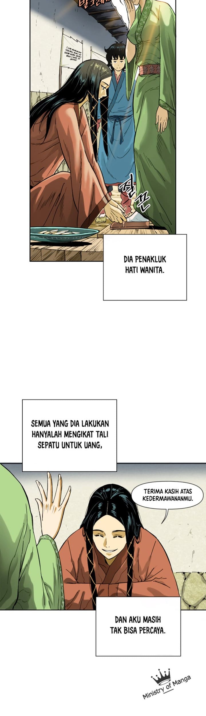 The Greatest in the World Chapter 01 Gambar 14