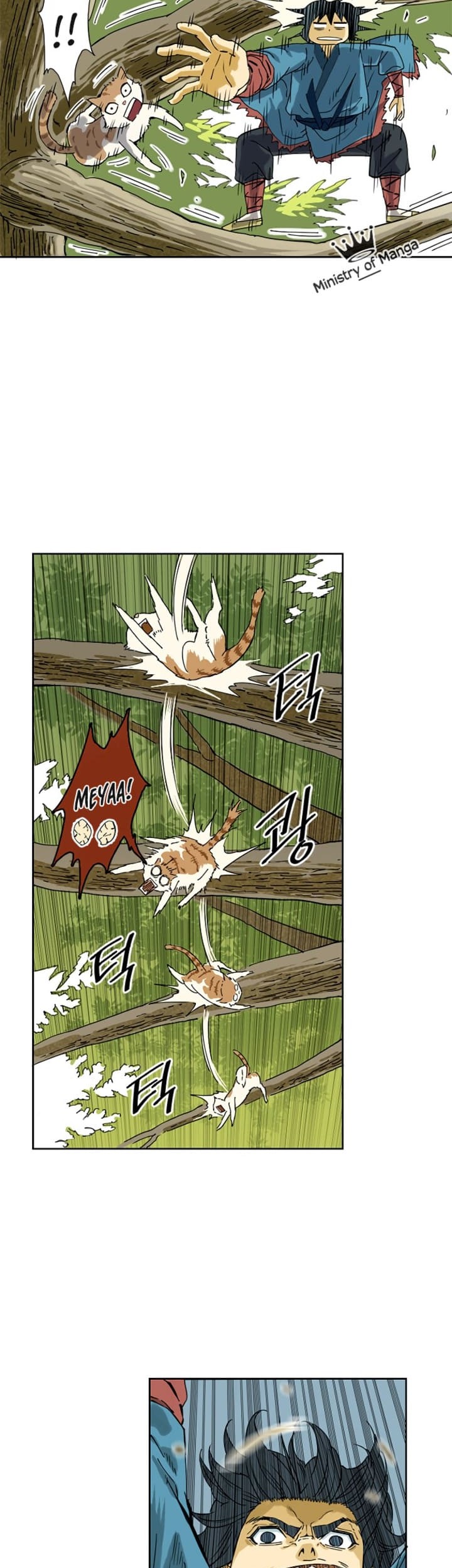 The Greatest in the World Chapter 01 Gambar 25