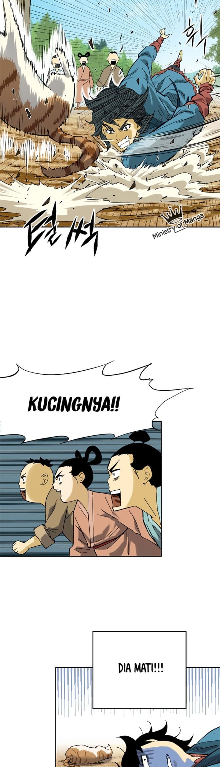 The Greatest in the World Chapter 01 Gambar 27