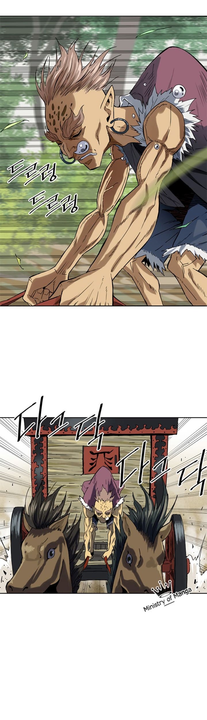 The Greatest in the World Chapter 01 Gambar 33
