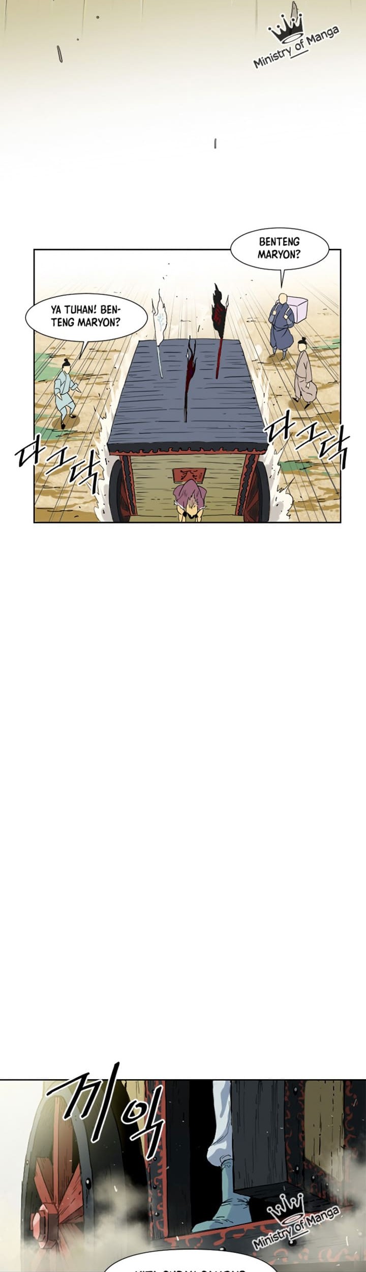The Greatest in the World Chapter 01 Gambar 35