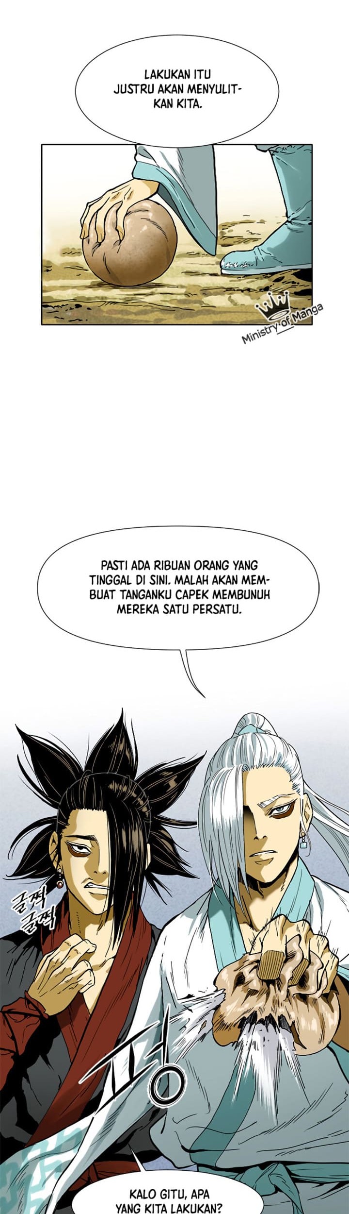 The Greatest in the World Chapter 01 Gambar 41