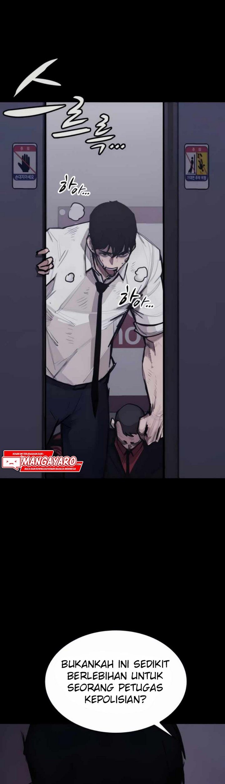 Country of The Crimson Moon Chapter 08.1 Gambar 46