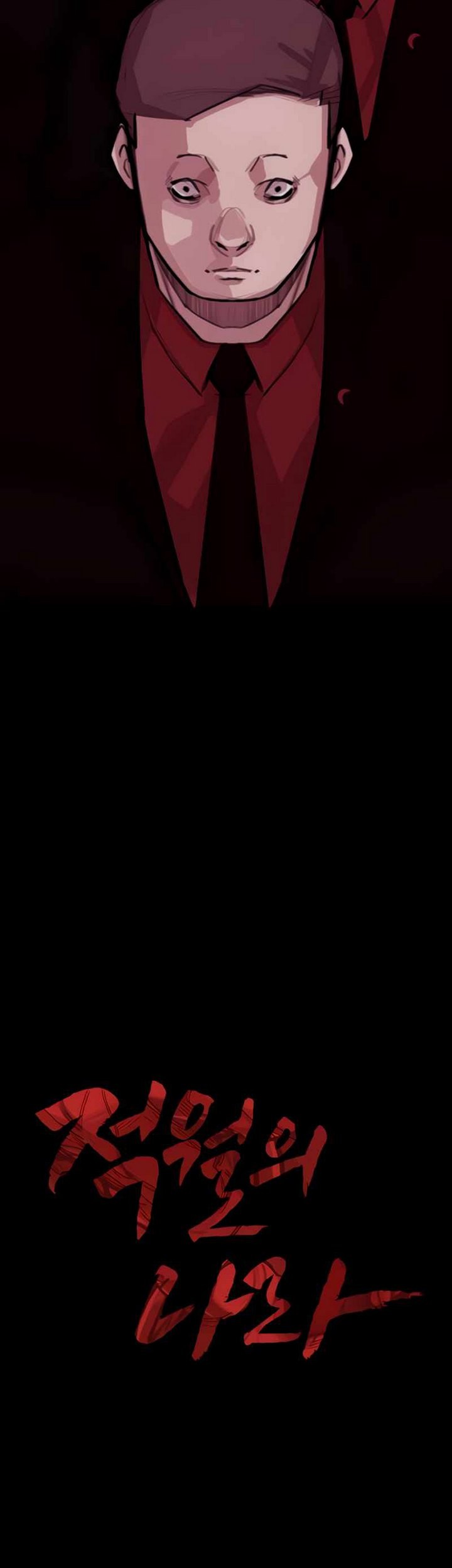 Country of The Crimson Moon Chapter 08.1 Gambar 10