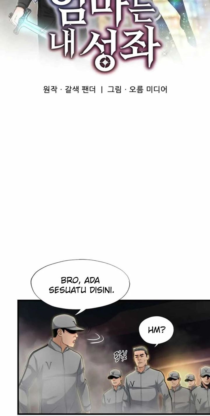 My Mom is My Constellation Chapter 09 Gambar 16