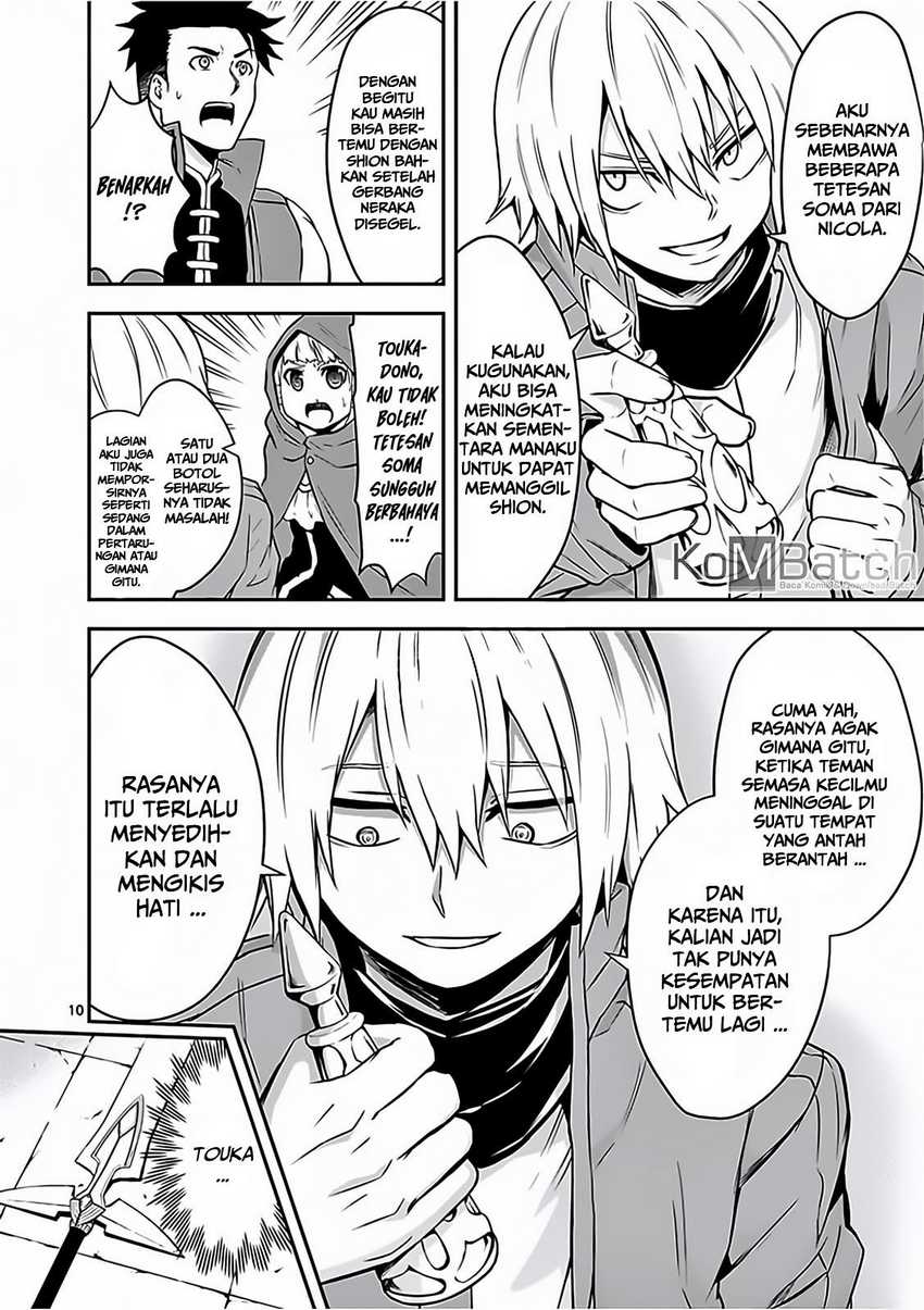 Yuusha ga Shinda! Chapter 97 Gambar 12