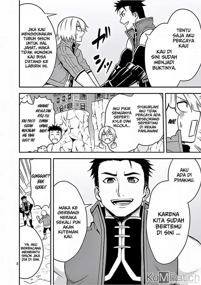 Yuusha ga Shinda! Chapter 97 Gambar 4
