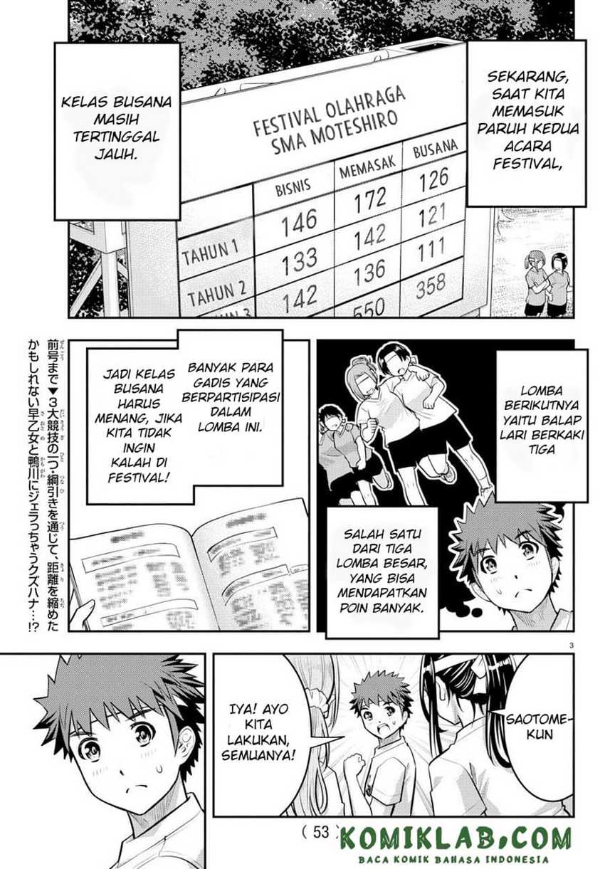 Yankee JK Kuzuhana-chan Chapter 45 Gambar 4