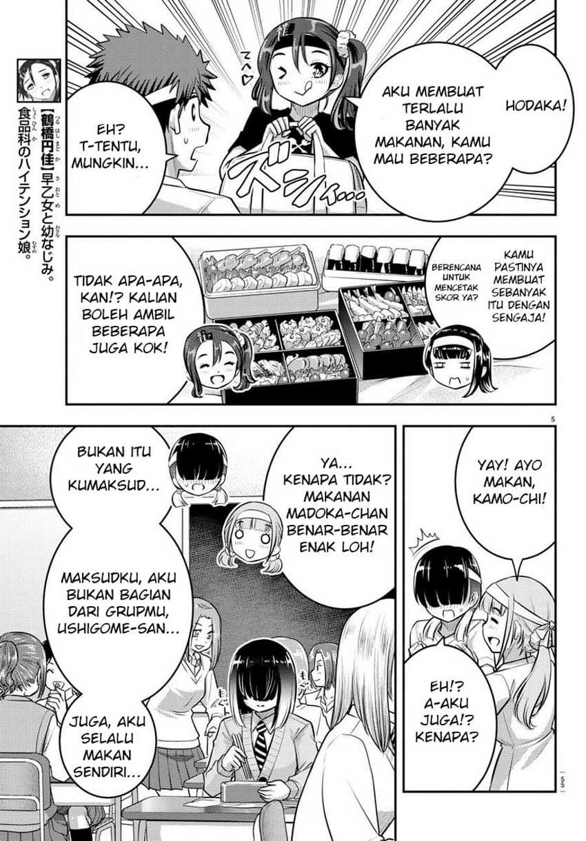 Yankee JK Kuzuhana-chan Chapter 45 Gambar 6