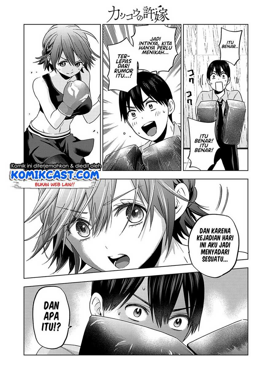 The Cuckoo’s Fiancee Chapter 104 Gambar 16