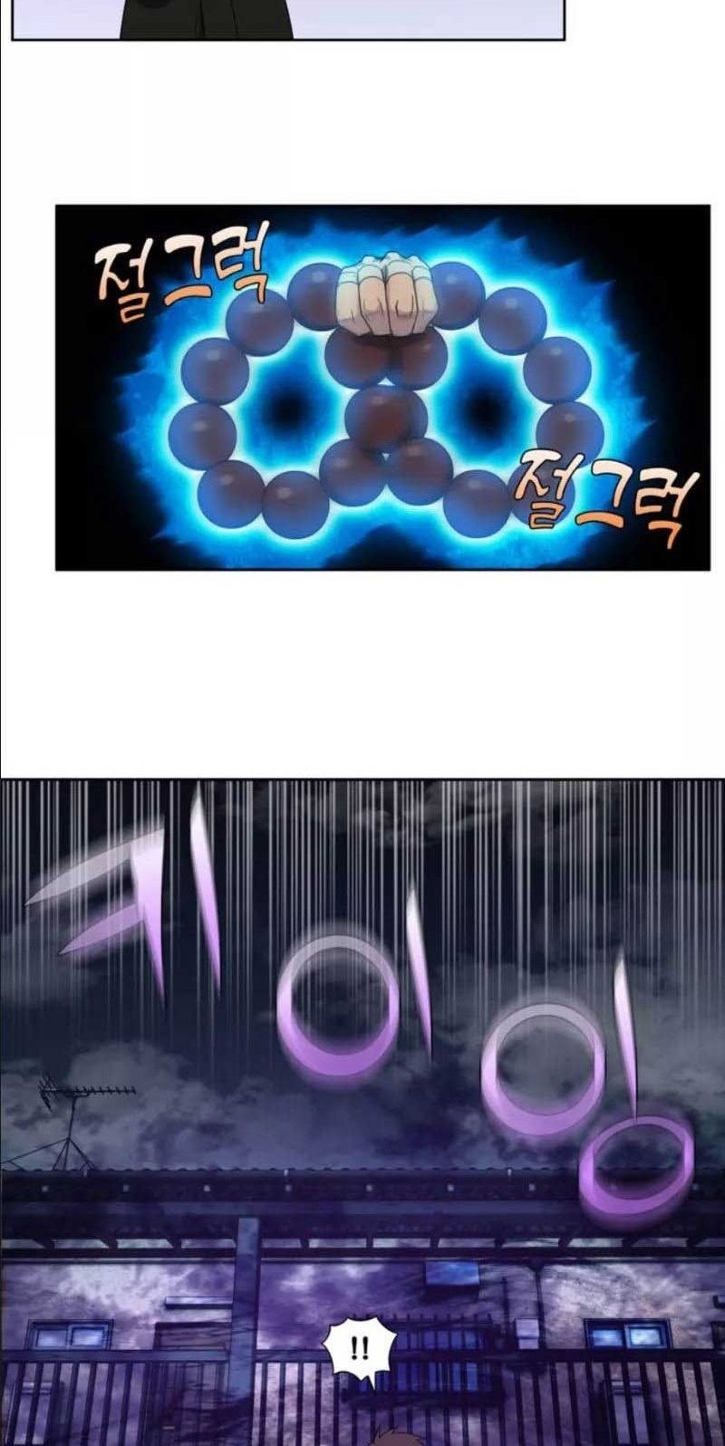 The Gamer Chapter 417 Gambar 6