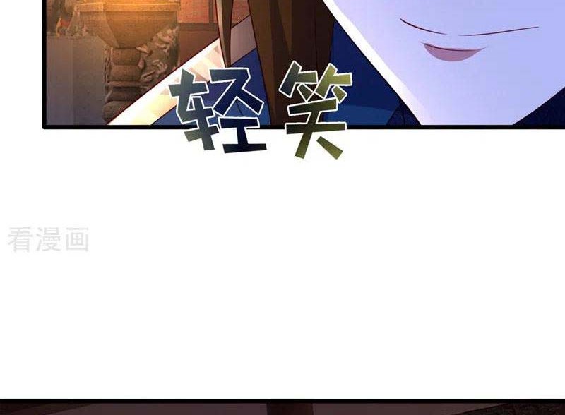 Spirit Sword Sovereign Chapter 493 Gambar 17