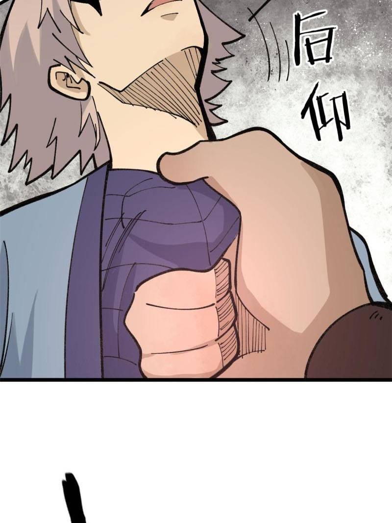 All Hail the Sect Leader Chapter 136 Gambar 36