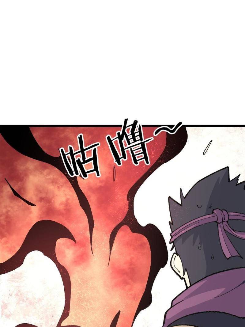 All Hail the Sect Leader Chapter 136 Gambar 60