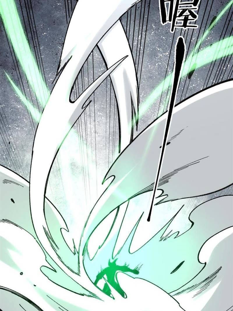 All Hail the Sect Leader Chapter 134 Gambar 47