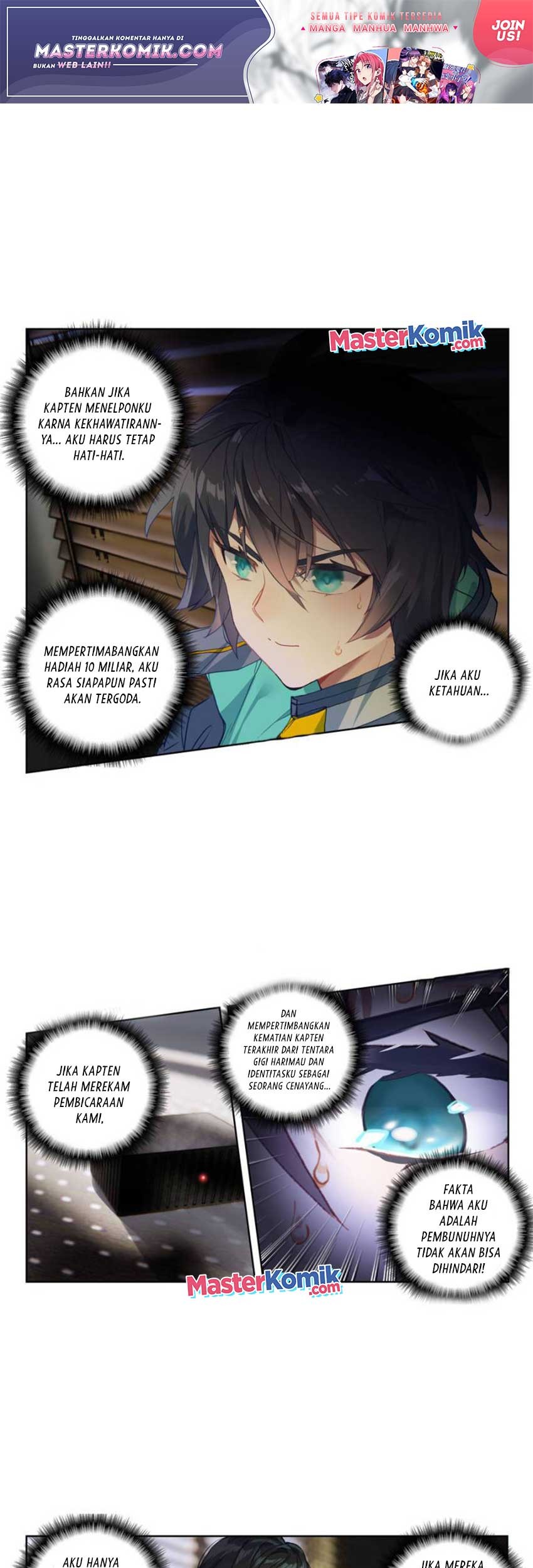 Baca Tun Shi Xing Kong Chapter 110 Gambar 2