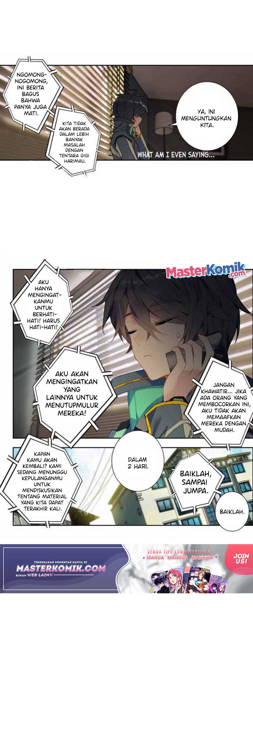 Tun Shi Xing Kong Chapter 109 Gambar 12